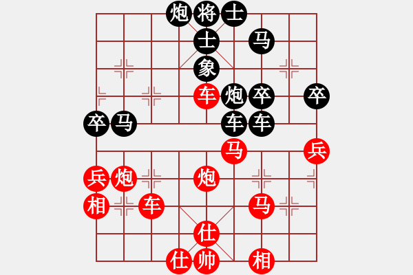 象棋棋譜圖片：美美[紅] -VS- 古老象棋之不敗神話[黑] - 步數(shù)：70 