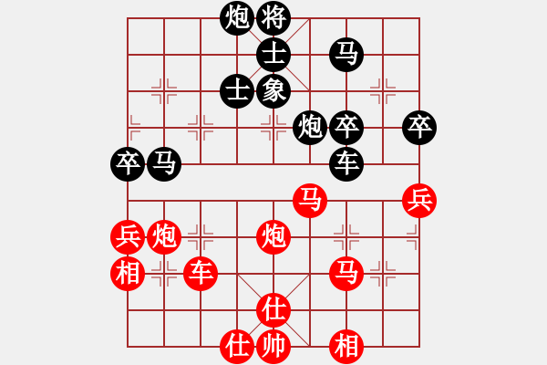 象棋棋譜圖片：美美[紅] -VS- 古老象棋之不敗神話[黑] - 步數(shù)：80 