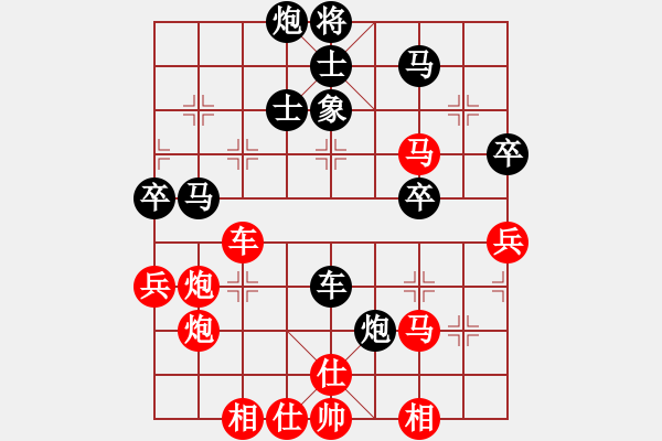 象棋棋譜圖片：美美[紅] -VS- 古老象棋之不敗神話[黑] - 步數(shù)：90 