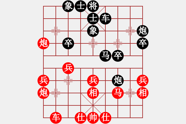 象棋棋譜圖片：sharpens(9星)-負(fù)-好心棋友(9星) - 步數(shù)：30 