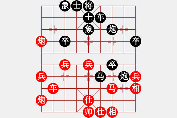 象棋棋譜圖片：sharpens(9星)-負(fù)-好心棋友(9星) - 步數(shù)：40 