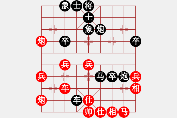 象棋棋譜圖片：sharpens(9星)-負(fù)-好心棋友(9星) - 步數(shù)：50 