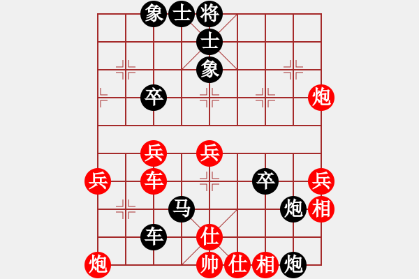 象棋棋譜圖片：sharpens(9星)-負(fù)-好心棋友(9星) - 步數(shù)：60 