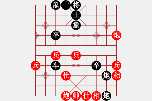 象棋棋譜圖片：sharpens(9星)-負(fù)-好心棋友(9星) - 步數(shù)：63 