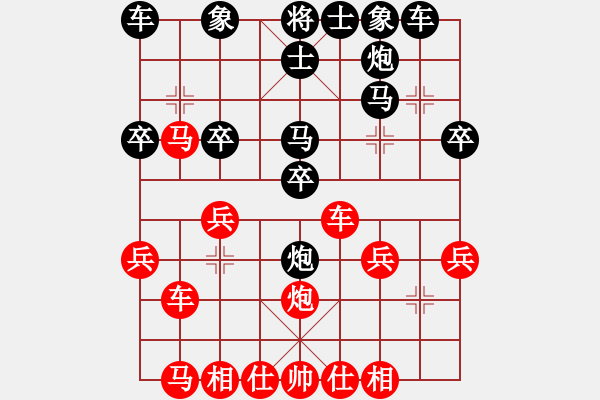 象棋棋譜圖片：戰(zhàn)戈VS于有志 - 步數(shù)：30 