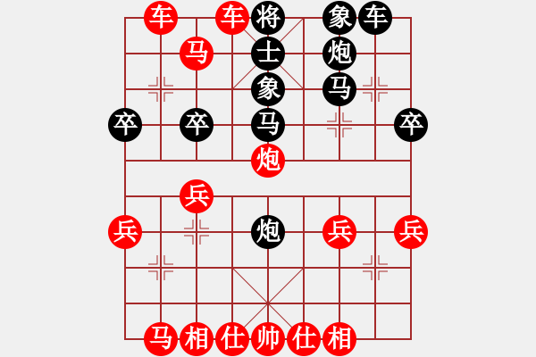 象棋棋譜圖片：戰(zhàn)戈VS于有志 - 步數(shù)：41 