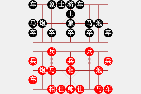 象棋棋譜圖片：冉鴻 先勝 徐海清 - 步數(shù)：10 