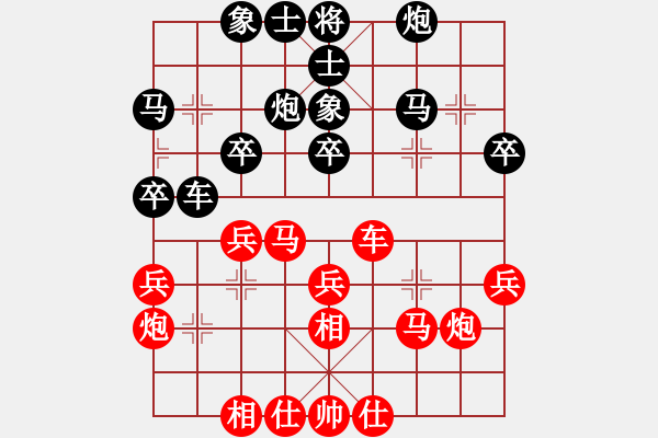 象棋棋譜圖片：冉鴻 先勝 徐海清 - 步數(shù)：30 