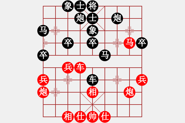 象棋棋譜圖片：冉鴻 先勝 徐海清 - 步數(shù)：40 