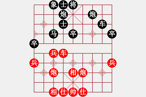 象棋棋譜圖片：冉鴻 先勝 徐海清 - 步數(shù)：50 