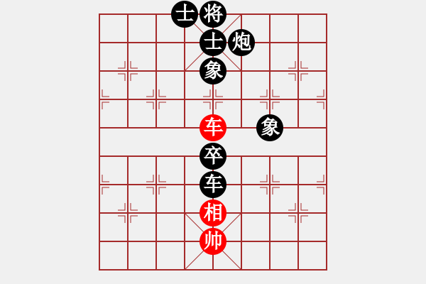 象棋棋譜圖片：愛走巡河炮(7段)-負(fù)-etom(4段) - 步數(shù)：110 