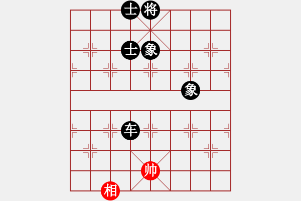 象棋棋譜圖片：愛走巡河炮(7段)-負(fù)-etom(4段) - 步數(shù)：130 