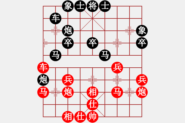 象棋棋譜圖片：愛走巡河炮(7段)-負(fù)-etom(4段) - 步數(shù)：30 