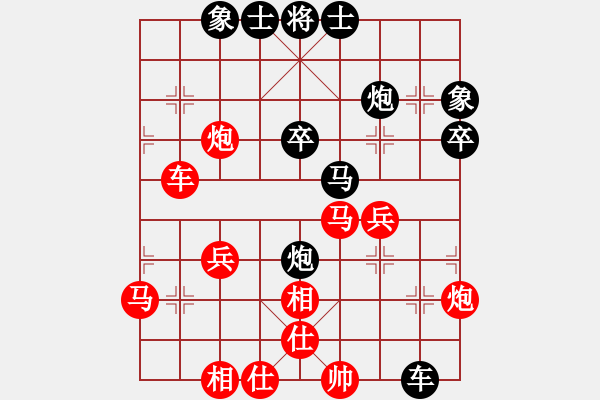 象棋棋譜圖片：愛走巡河炮(7段)-負(fù)-etom(4段) - 步數(shù)：40 