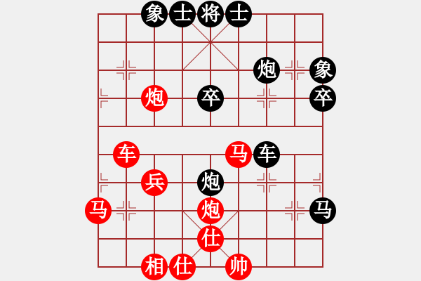 象棋棋譜圖片：愛走巡河炮(7段)-負(fù)-etom(4段) - 步數(shù)：50 