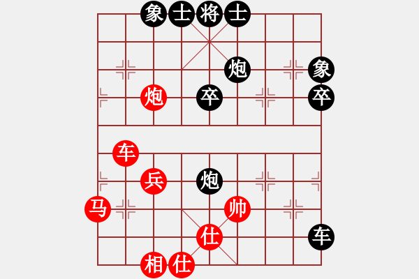 象棋棋譜圖片：愛走巡河炮(7段)-負(fù)-etom(4段) - 步數(shù)：60 