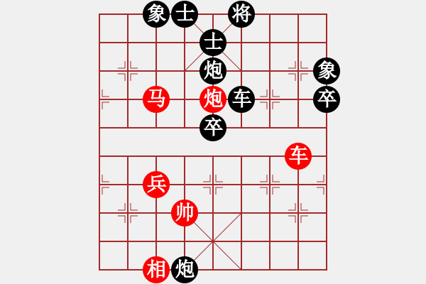 象棋棋譜圖片：愛走巡河炮(7段)-負(fù)-etom(4段) - 步數(shù)：80 