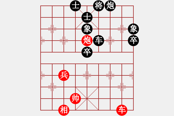 象棋棋譜圖片：愛走巡河炮(7段)-負(fù)-etom(4段) - 步數(shù)：90 