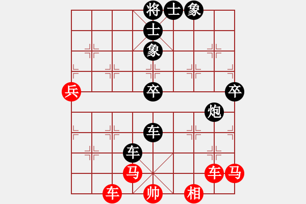 象棋棋譜圖片：中炮急進中兵對屏風馬紅五七炮（黑勝） - 步數：120 