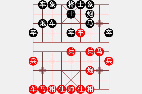 象棋棋譜圖片：中炮急進中兵對屏風馬紅五七炮（黑勝） - 步數：30 