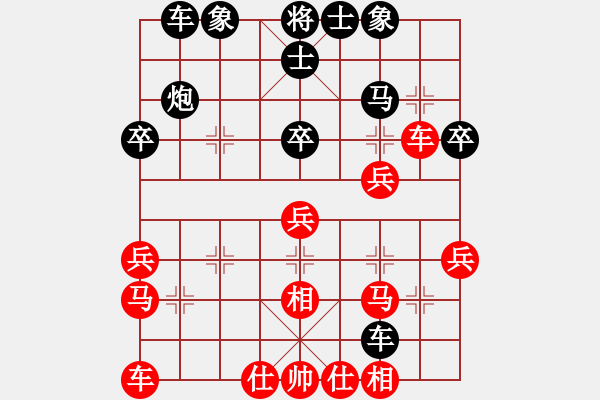 象棋棋譜圖片：中炮急進中兵對屏風馬紅五七炮（黑勝） - 步數：40 