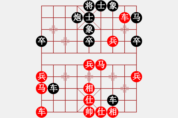 象棋棋譜圖片：中炮急進中兵對屏風馬紅五七炮（黑勝） - 步數：50 