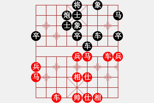 象棋棋譜圖片：中炮急進中兵對屏風馬紅五七炮（黑勝） - 步數：60 