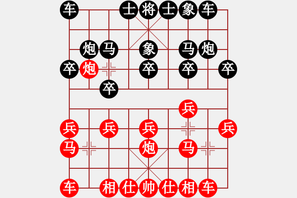 象棋棋譜圖片：58炮對(duì)屏風(fēng)馬紅直車(chē)邊馬過(guò)河炮黑右象 - 步數(shù)：11 