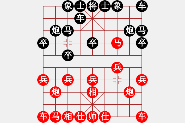 象棋棋譜圖片：aa[紅] -VS- 行者必達(dá)[黑] - 步數(shù)：10 