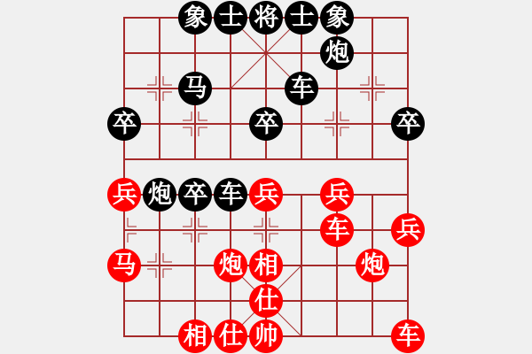 象棋棋譜圖片：aa[紅] -VS- 行者必達(dá)[黑] - 步數(shù)：30 