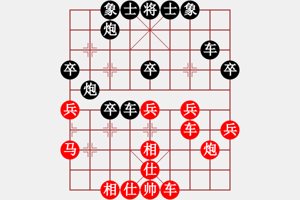 象棋棋譜圖片：aa[紅] -VS- 行者必達(dá)[黑] - 步數(shù)：40 