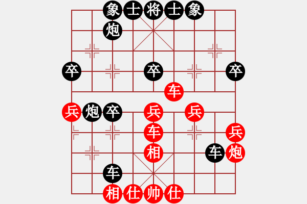 象棋棋譜圖片：aa[紅] -VS- 行者必達(dá)[黑] - 步數(shù)：50 