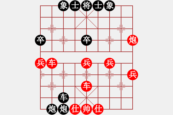 象棋棋譜圖片：aa[紅] -VS- 行者必達(dá)[黑] - 步數(shù)：58 