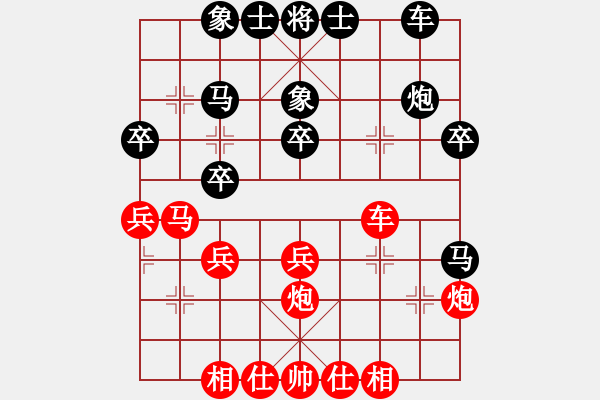 象棋棋譜圖片：平順草藥房(6段)-負(fù)-紫燕銀杉(4段) - 步數(shù)：30 