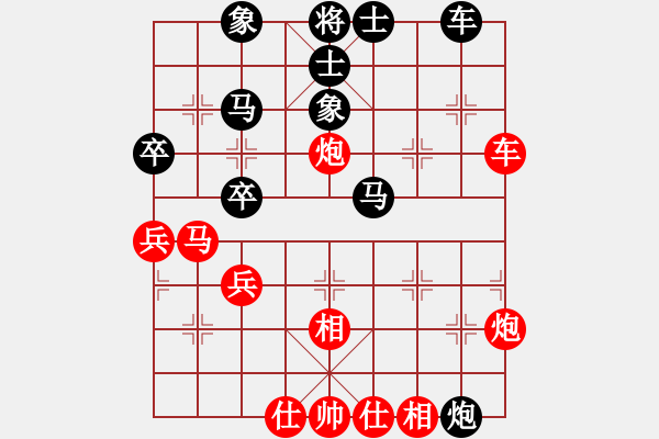 象棋棋譜圖片：平順草藥房(6段)-負(fù)-紫燕銀杉(4段) - 步數(shù)：40 