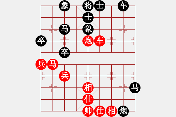 象棋棋譜圖片：平順草藥房(6段)-負(fù)-紫燕銀杉(4段) - 步數(shù)：44 