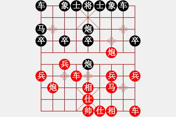 象棋棋譜圖片：八強：王維杰（負）張尕軍（超時） - 步數(shù)：20 