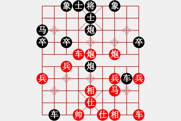 象棋棋譜圖片：八強：王維杰（負）張尕軍（超時） - 步數(shù)：30 