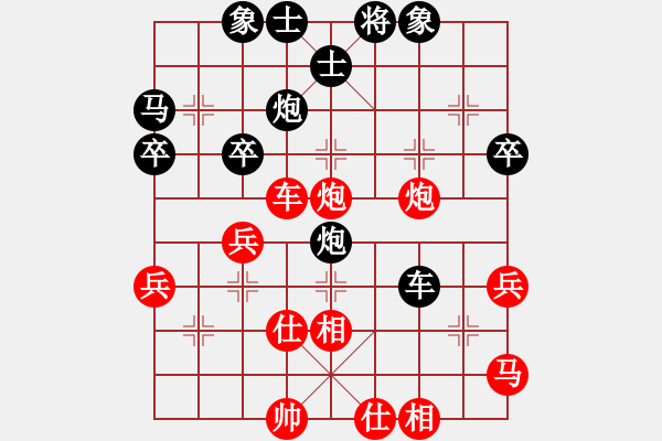 象棋棋譜圖片：八強：王維杰（負）張尕軍（超時） - 步數(shù)：40 