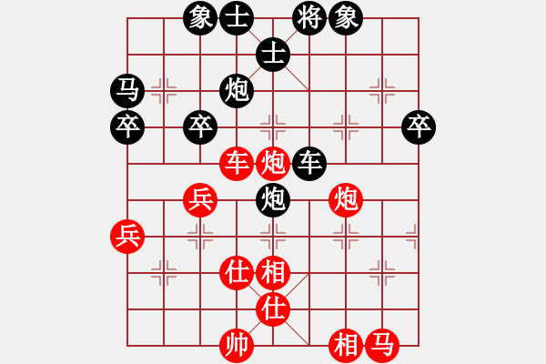 象棋棋譜圖片：八強：王維杰（負）張尕軍（超時） - 步數(shù)：48 