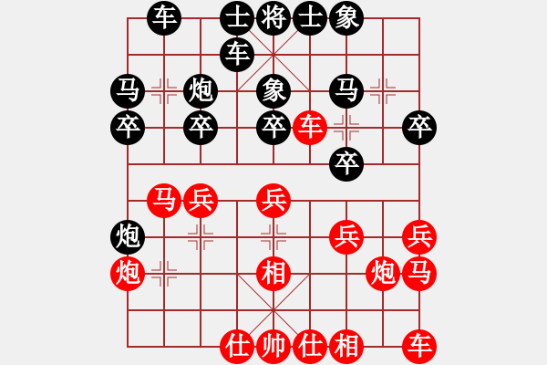 象棋棋譜圖片：E40魯陽(yáng)の帝少負(fù)大將軍 - 步數(shù)：20 