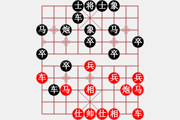 象棋棋譜圖片：E40魯陽(yáng)の帝少負(fù)大將軍 - 步數(shù)：30 