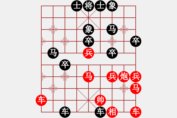 象棋棋譜圖片：E40魯陽(yáng)の帝少負(fù)大將軍 - 步數(shù)：50 