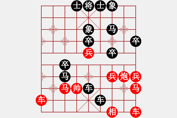 象棋棋譜圖片：E40魯陽(yáng)の帝少負(fù)大將軍 - 步數(shù)：58 