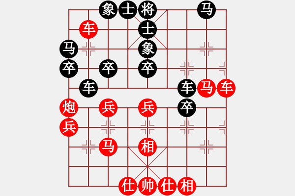 象棋棋譜圖片：敢死炮布局30 - 步數(shù)：40 