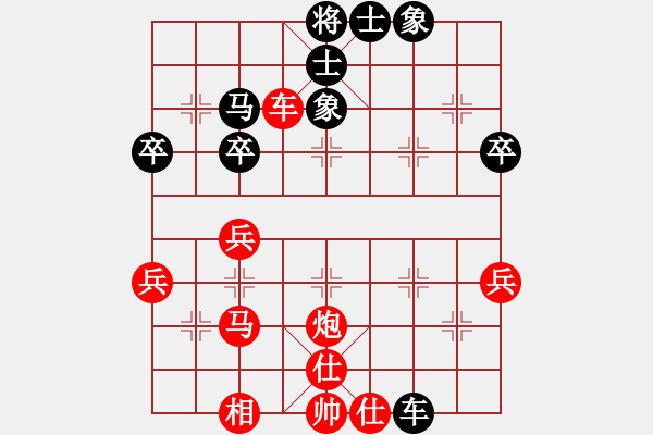 象棋棋譜圖片：貴陽鄭松先勝貴陽江赟 - 步數：49 