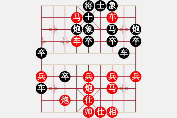 象棋棋譜圖片：許文章先勝楊超 - 步數(shù)：40 