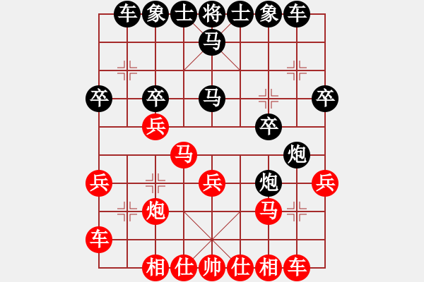 象棋棋譜圖片：棋友；依然[654110318] 勝 芳棋(純?nèi)讼缕?[893812128] - 步數(shù)：20 