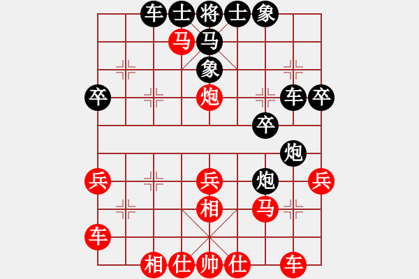 象棋棋譜圖片：棋友；依然[654110318] 勝 芳棋(純?nèi)讼缕?[893812128] - 步數(shù)：30 