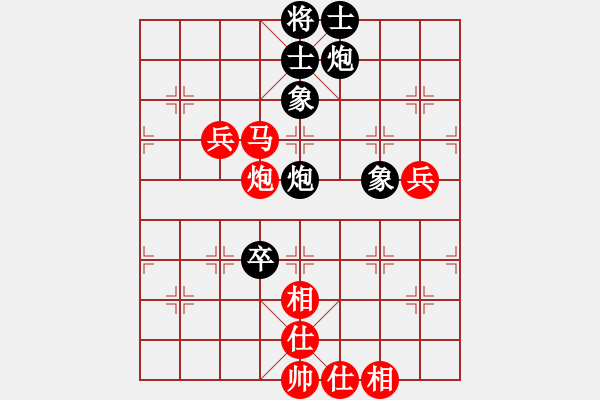 象棋棋譜圖片：59屆大興月賽5楊京凱先勝楊洪華 - 步數(shù)：100 